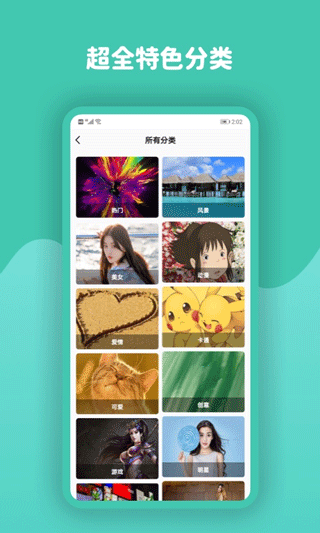 截图5